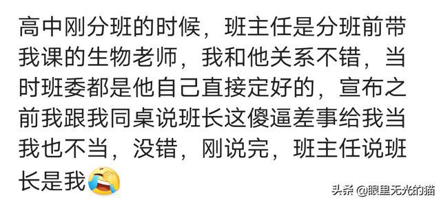 抡语三十而立，只有这十位精英让我站起来打——一场关于荣耀与坚持的较量