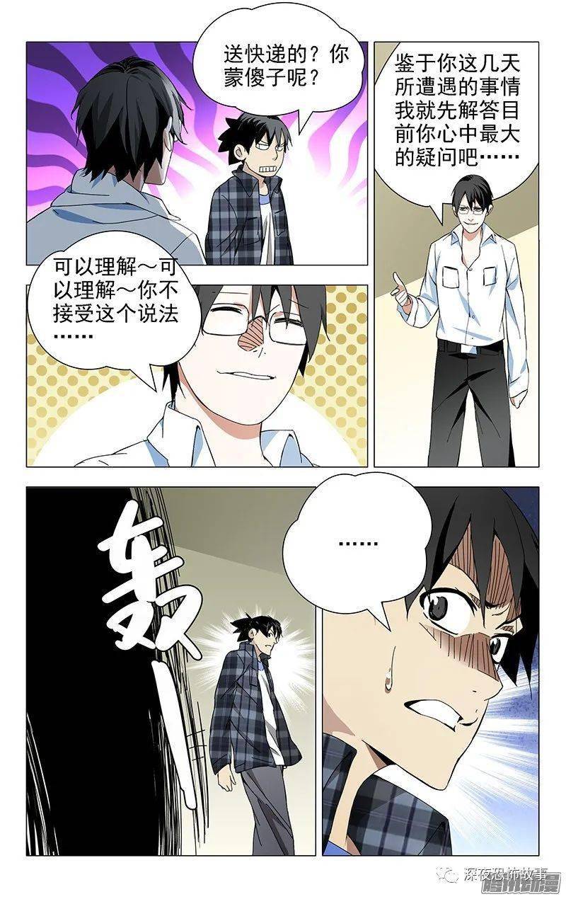 漫画一人之下，百看不厌的片段盘点