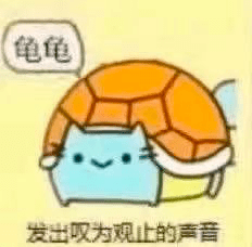 如果抽两个emoji画画的话（四）