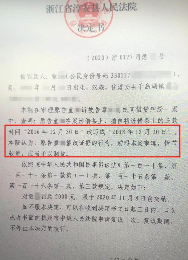 因被罚20元状告市政府，一起普通案例引发的深度思考