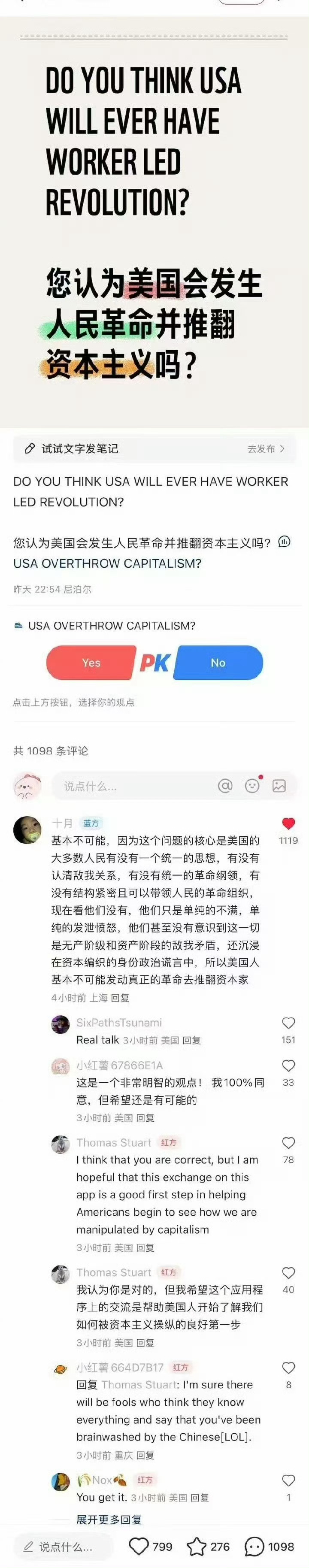 TikTok难民涌入国产APP，深情表白中国