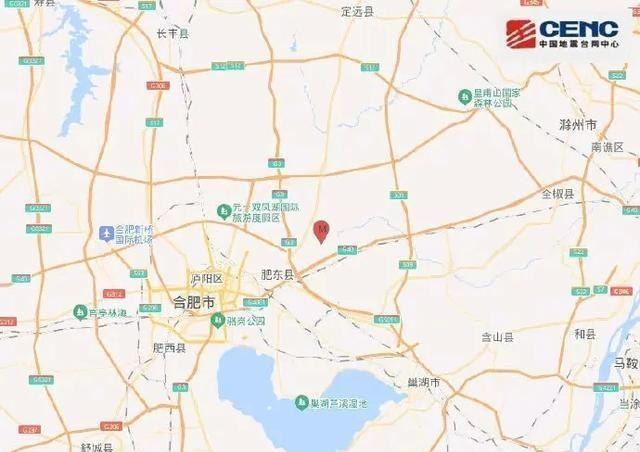 合肥肥东县发生3.7级地震——深度解读与观察