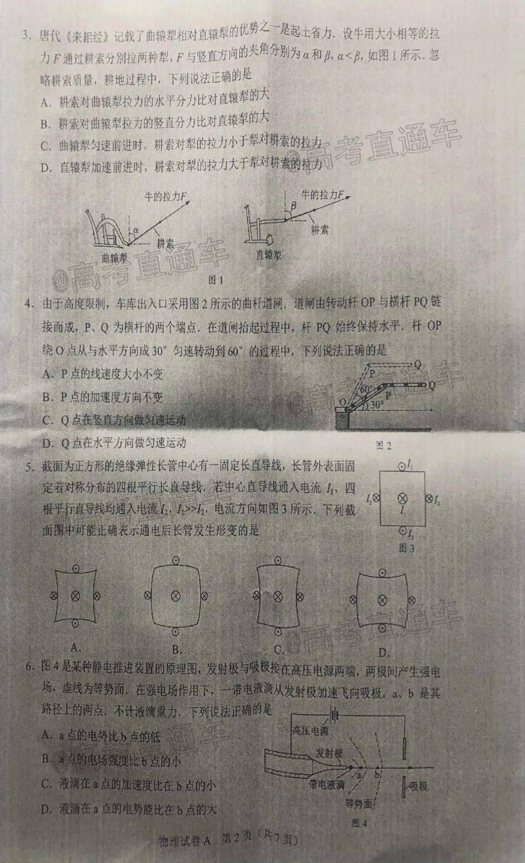 跨越20XX公里！我去了全国最E的两个地方，我的独特体验之旅