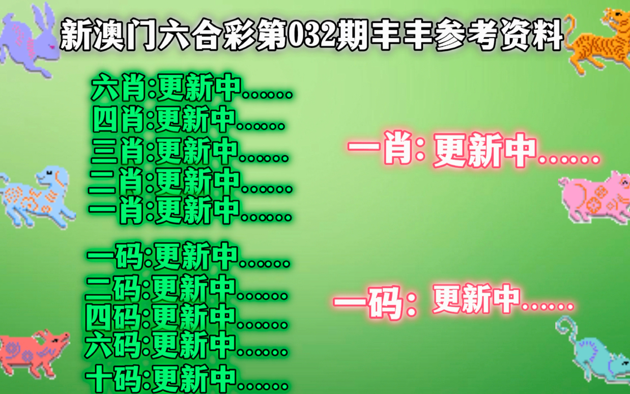 今晚一肖一码澳门一肖com揭秘最新科技动态,今晚一肖一码澳门一肖com_{关键词3}