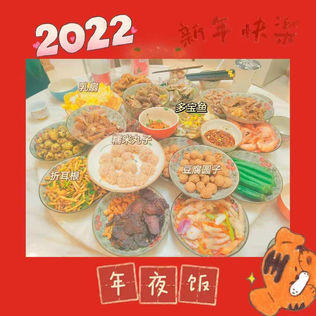 各省携年夜饭申请出战，一场味蕾上的盛宴狂欢