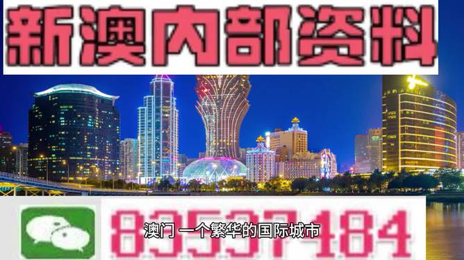 新澳今晚上9点30开奖结果探索未来的商业模式,新澳今晚上9点30开奖结果_{关键词3}