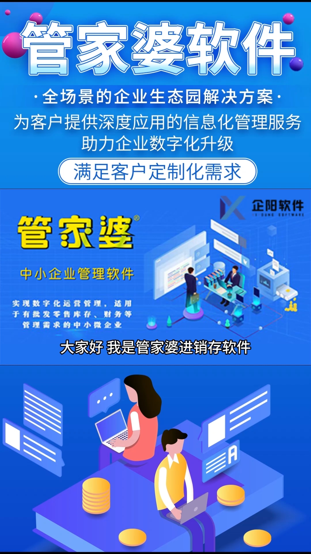 管家婆一肖一码资料大众科提升创新能力的方法,管家婆一肖一码资料大众科_{关键词3}