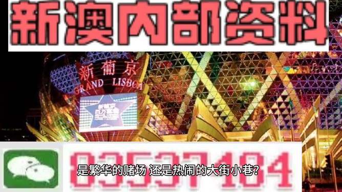 新澳门精准资料大全管家婆料市场动态与反馈,新澳门精准资料大全管家婆料_{关键词3}