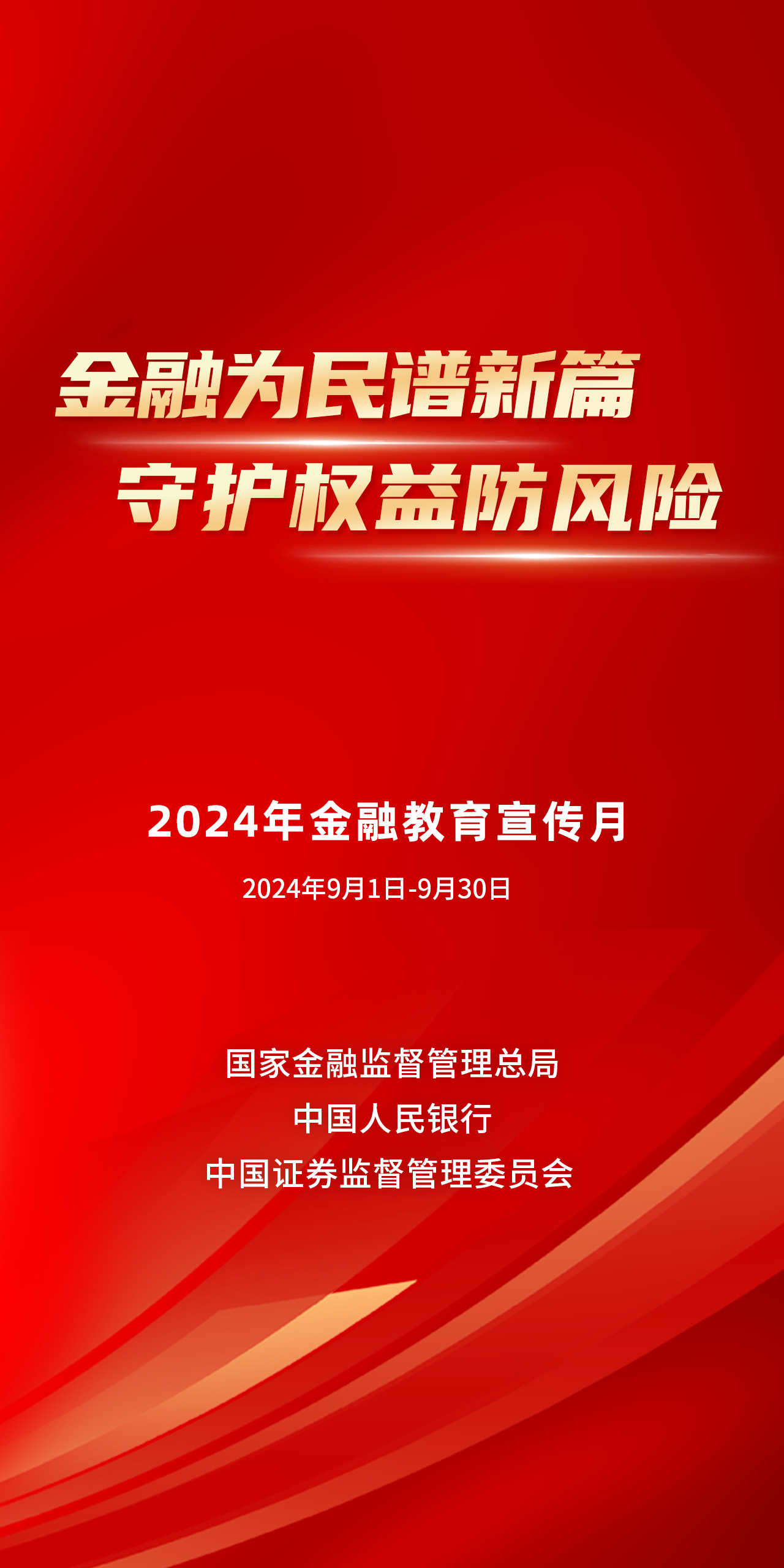 新澳2024年精准三中三助你优化投资组合,新澳2024年精准三中三_{关键词3}