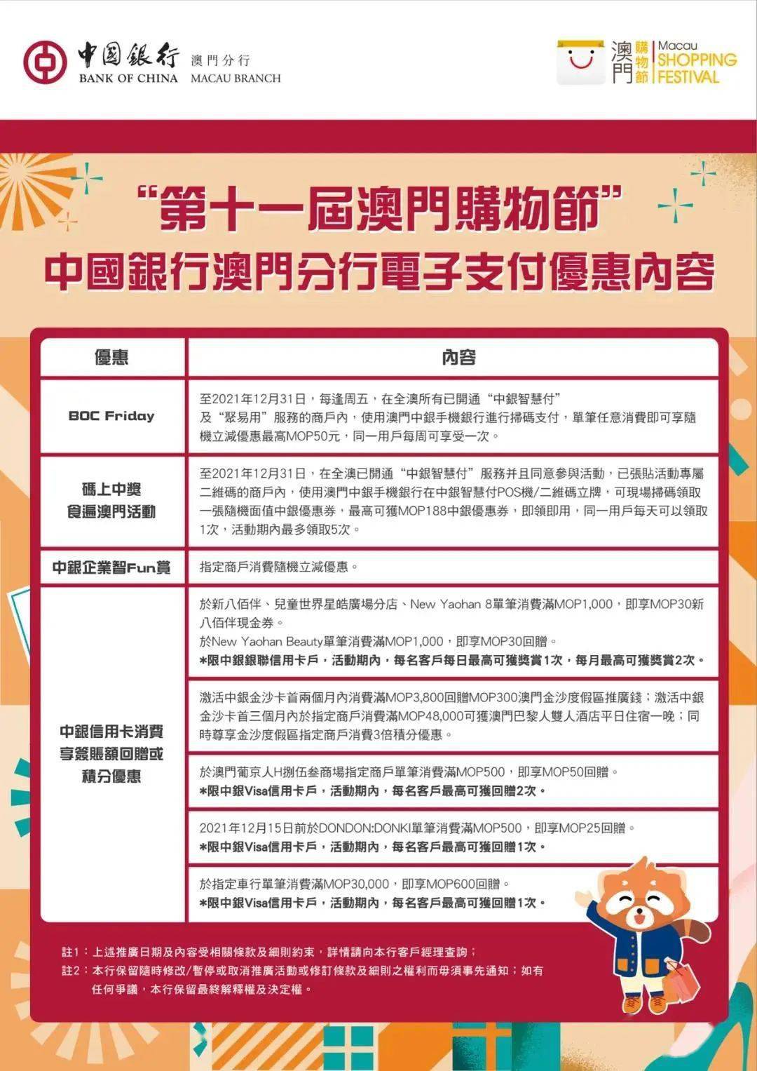 澳门必中一一肖一码服务内容追求内心的成长与自我提升,澳门必中一一肖一码服务内容_{关键词3}