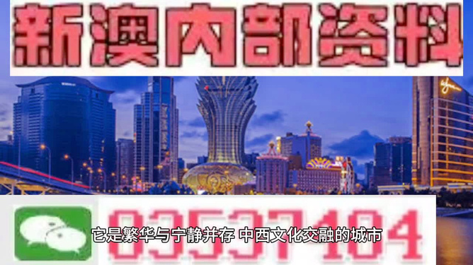 新澳门资料免费长期公开,2024成功之路的智慧分享,新澳门资料免费长期公开,2024_{关键词3}