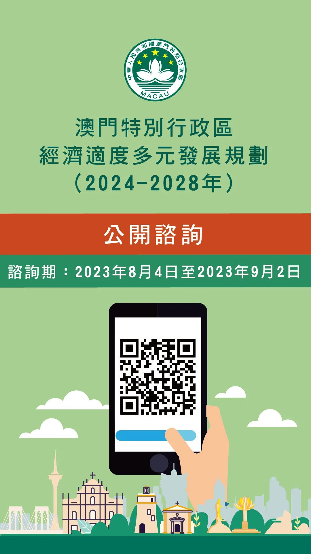 大众网官方澳门香港网助你轻松制定目标,大众网官方澳门香港网_{关键词3}