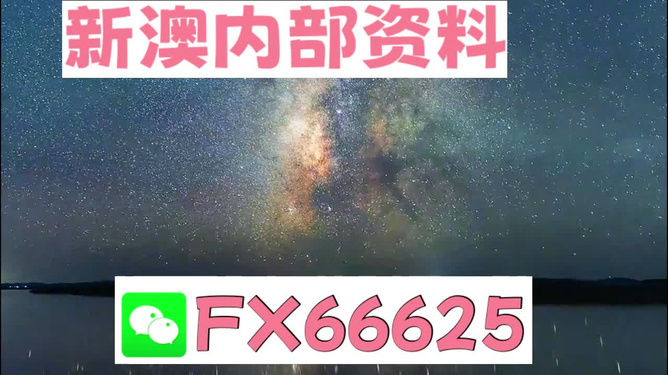 2024新澳天天资料免费大全49图揭示数字选择的技巧,2024新澳天天资料免费大全49图_{关键词3}