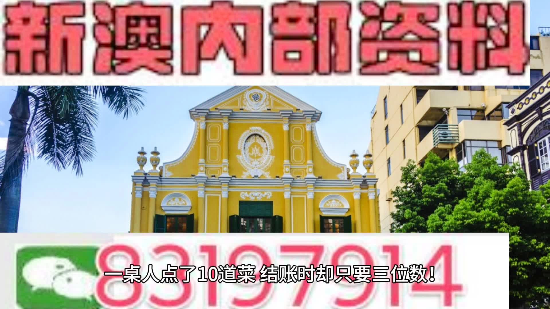 新澳2024年精准三中三揭示幸运数字的秘密,新澳2024年精准三中三_{关键词3}