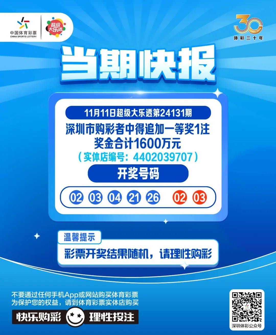 大众网一肖中特揭示数字选择的技巧,大众网一肖中特_{关键词3}