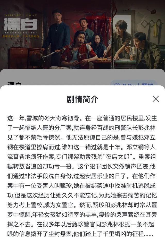 漂白回应抄袭，网络时代的版权保护与原创精神重塑