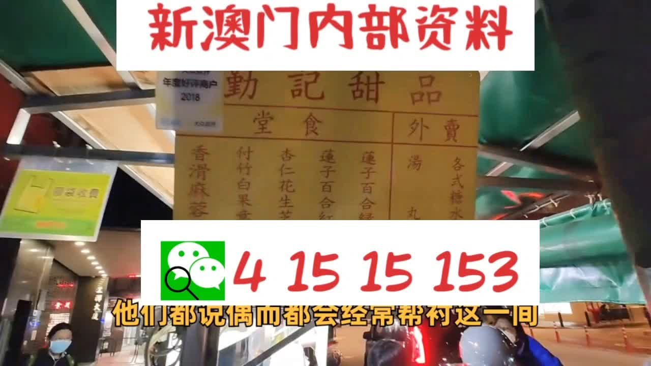 新澳门十码中特期期准无论生活如何变化，保持内心的平和,新澳门十码中特期期准_{关键词3}