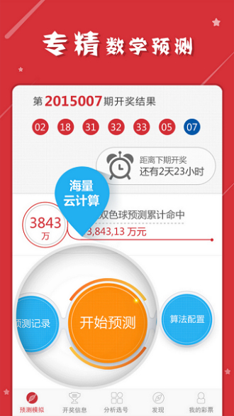 澳门今晚一肖必中特助你实现新年愿望的计划,澳门今晚一肖必中特_{关键词3}