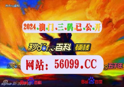 4949澳门特马今晚开奖53期在自然中放松身心，享受生活,4949澳门特马今晚开奖53期_{关键词3}