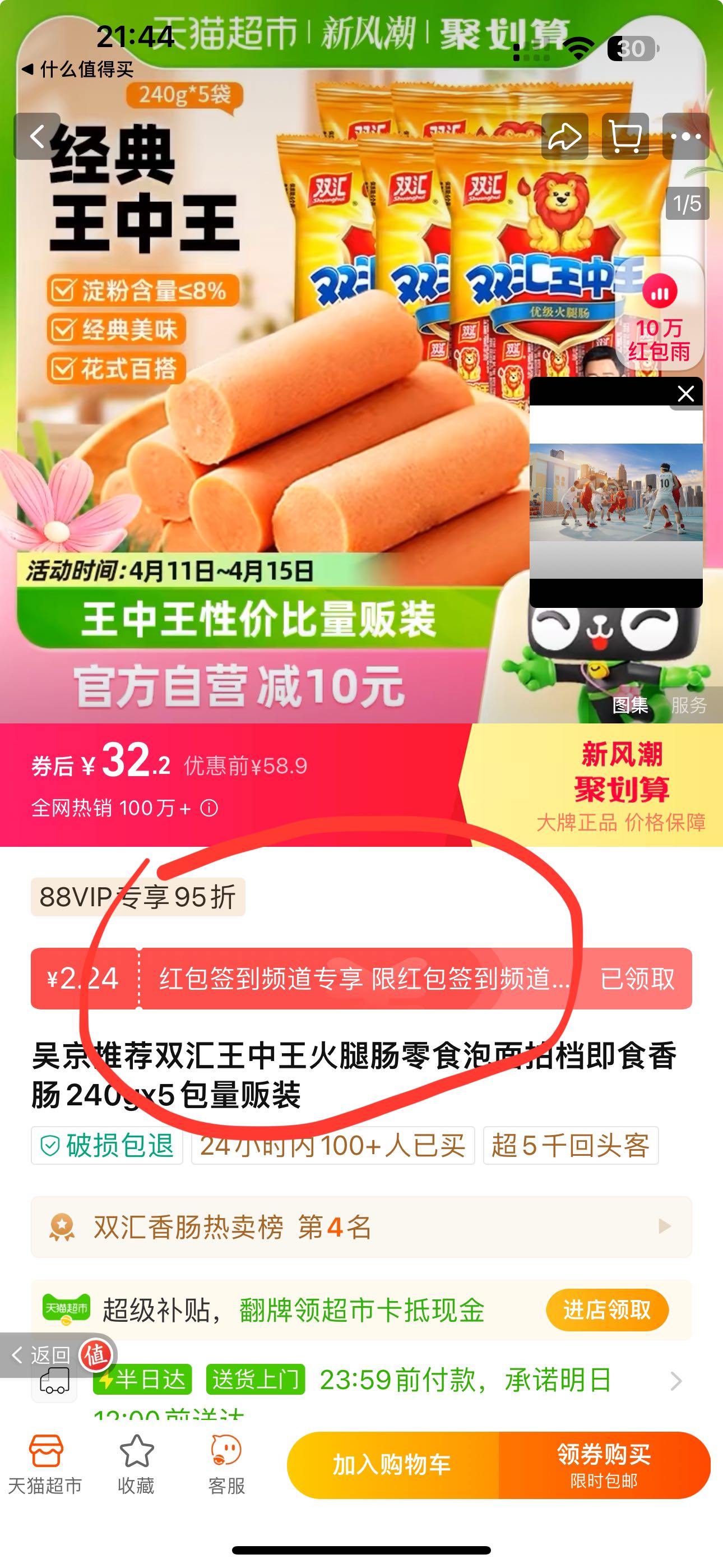 王中王72396重塑品牌形象,王中王72396_{关键词3}