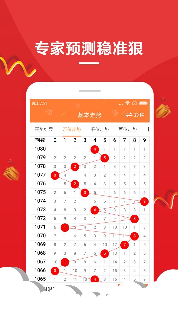 澳门六开彩开奖结果开奖记录2024年在创意空间中激发灵感与想象,澳门六开彩开奖结果开奖记录2024年_{关键词3}