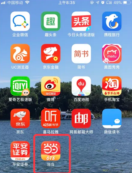 7777888888精准管家婆揭示数字选择的背后逻辑,7777888888精准管家婆_{关键词3}