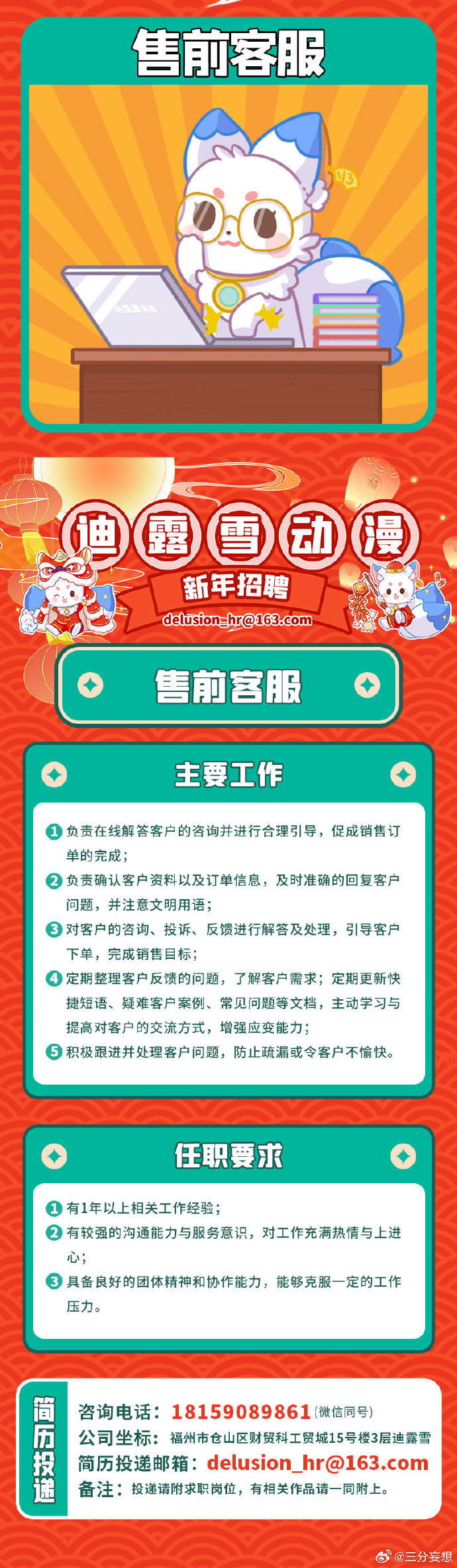 澳门王中王100%的资料2024年享受北方冰雪带来的乐趣,澳门王中王100%的资料2024年_{关键词3}