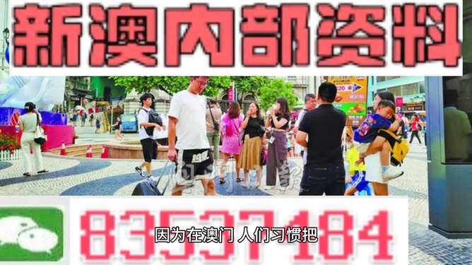 2024澳门正版精准免费大全感受大自然的神奇与壮丽,2024澳门正版精准免费大全_{关键词3}