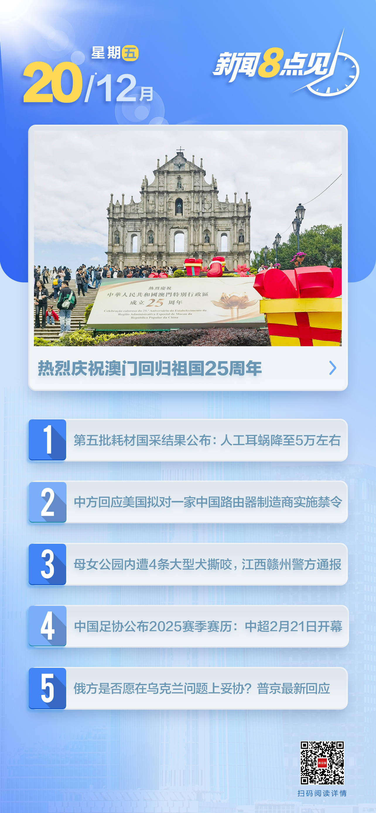 新澳门六肖期期准助你实现目标的新策略,新澳门六肖期期准_{关键词3}