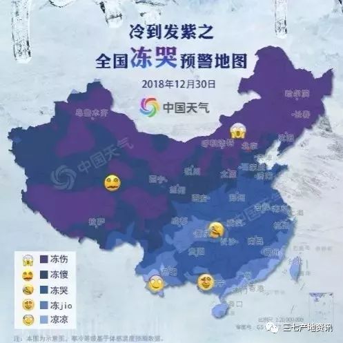 冻到发紫！寒潮暴雪大雾三预警齐发的超级寒冬来袭