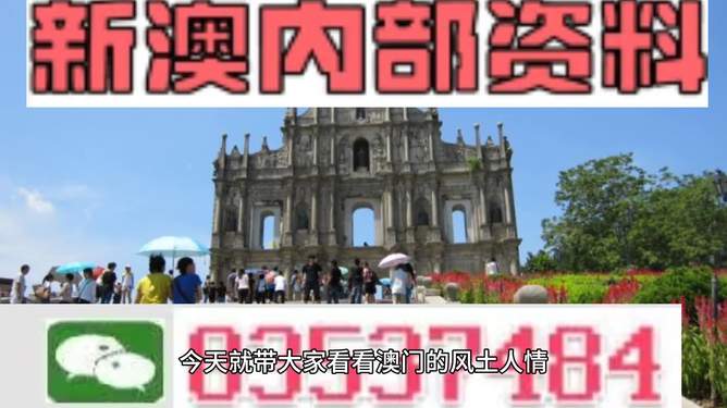 2024新澳最精准资料追求内心的成长与自我提升,2024新澳最精准资料_{关键词3}