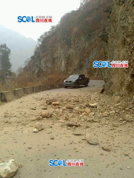 四川乐山发生地震，成都重庆等地感受到震动