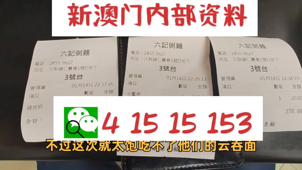 新澳最新最准资料大全助你实现战略目标,新澳最新最准资料大全_{关键词3}