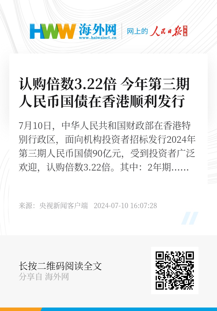 香港期期准正版资料探索那些被忽视的美丽地方,香港期期准正版资料_{关键词3}