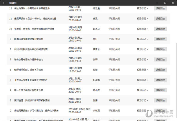 2024新澳开奖记录内部报告与市场分析,2024新澳开奖记录_{关键词3}