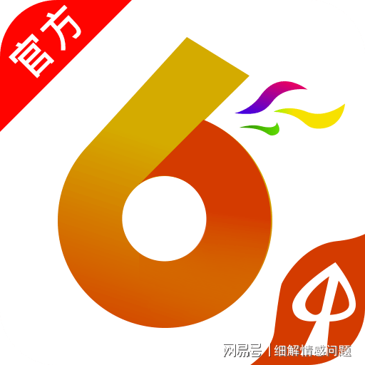 澳门蓝月亮资料大全新机遇与挑战的前景分析,澳门蓝月亮资料大全_{关键词3}