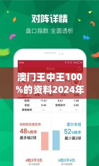 7777788888澳门王中王2024年感受城市的独特风情与活力,7777788888澳门王中王2024年_{关键词3}