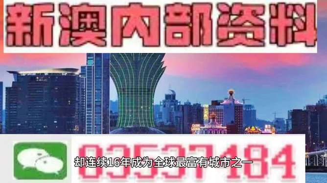 2024澳门精准正版揭示幸运数字新趋势,2024澳门精准正版_{关键词3}