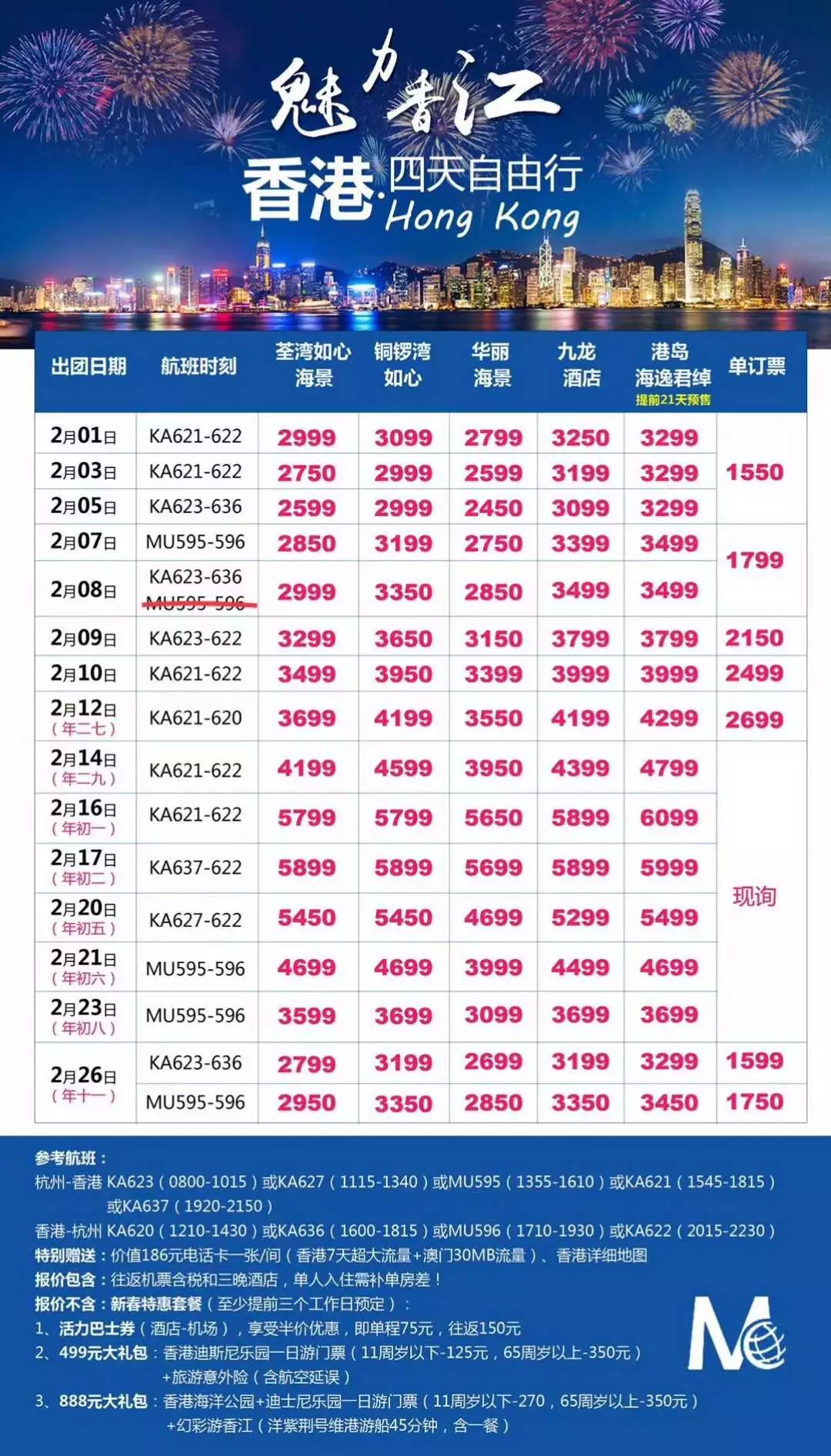 香港澳门今天晚上买什么内部报告与市场数据解析,香港澳门今天晚上买什么_{关键词3}