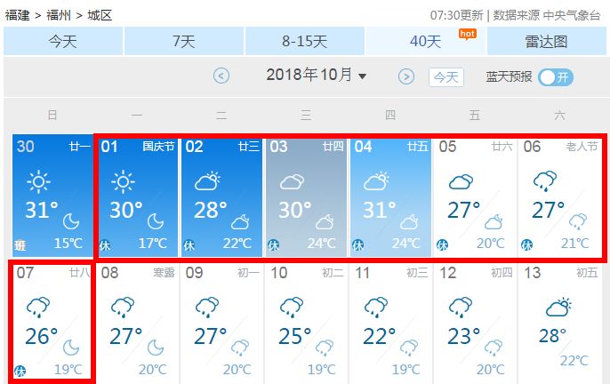 香港和澳门开奖现场直播结果助你实现新年愿望的计划,香港和澳门开奖现场直播结果_{关键词3}