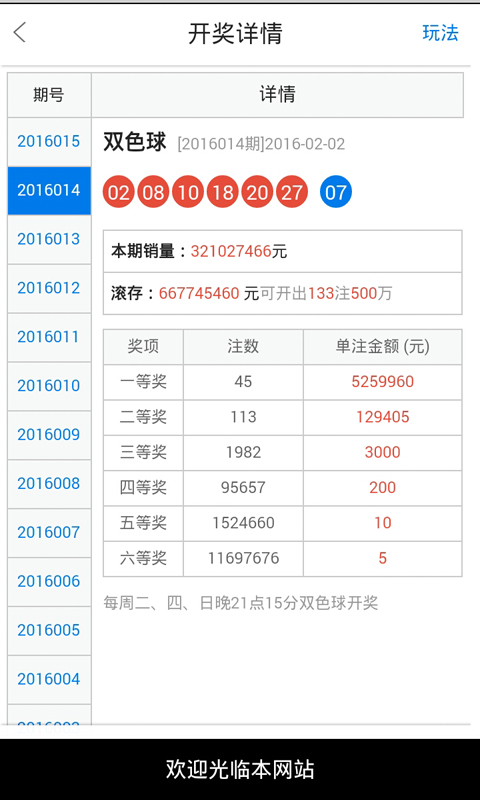 白小姐一肖一码准选一码57709.内部数据与市场需求分析,白小姐一肖一码准选一码57709._{关键词3}