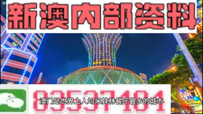 新澳门资料大全正版资料2024年免费下载,家野中特内部报告与数据分析方法,新澳门资料大全正版资料2024年免费下载,家野中特_{关键词3}