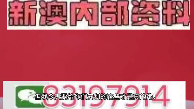 4949澳门特马今晚开奖53期揭示数字选择的技巧与策略,4949澳门特马今晚开奖53期_{关键词3}