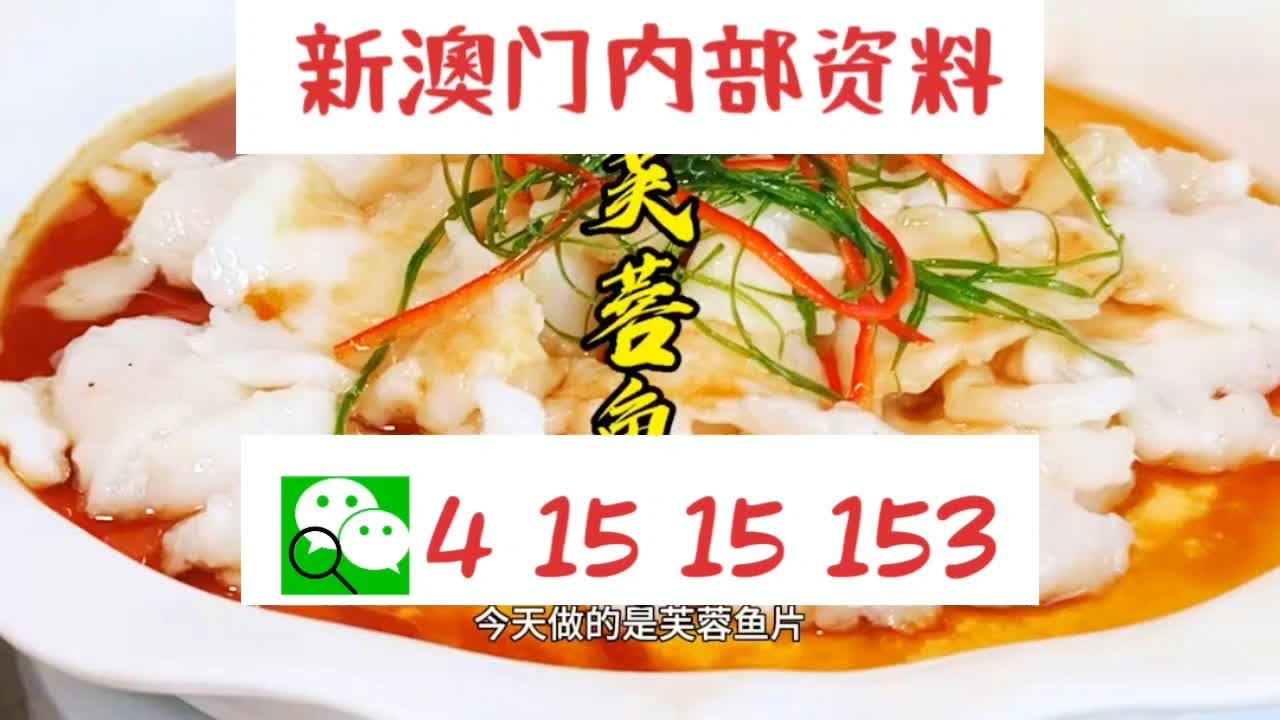 新澳门2024年资料大全管家婆探索与预助你一展宏图的新年计划,新澳门2024年资料大全管家婆探索与预_{关键词3}