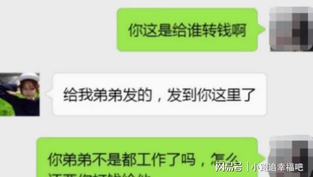 美客机坠河前男子收到妻子发的短信，生死间的爱与牵挂