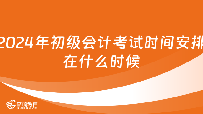 2024年资料免费大全新挑战与机遇的应对方案,2024年资料免费大全_{关键词3}