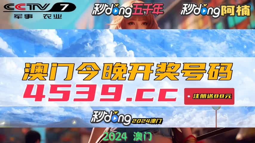 2024新澳最新开奖结果查询助你拓展国际市场,2024新澳最新开奖结果查询_{关键词3}