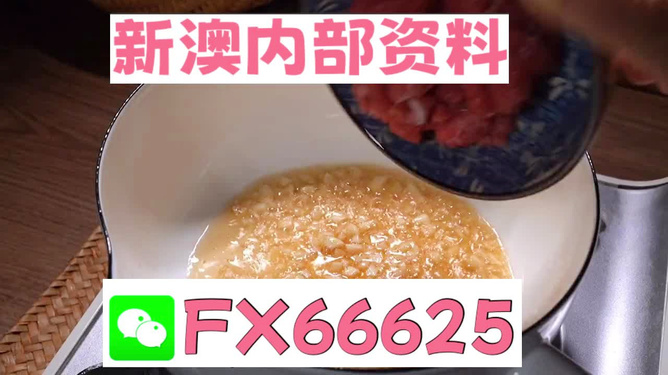 过客谁是谁 第4页