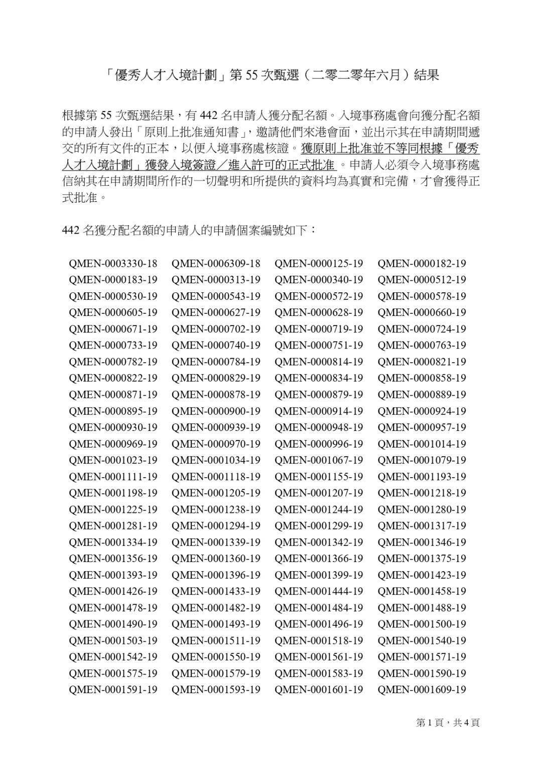 香港内部资料免费期期准新视角下的行业分析,香港内部资料免费期期准_{关键词3}