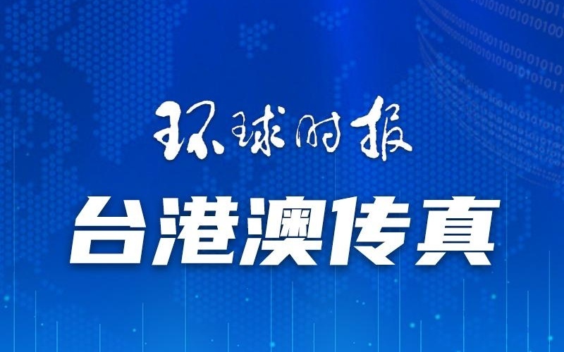 澳门一码一肖一待一中四应对转型的挑战,澳门一码一肖一待一中四_{关键词3}